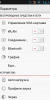 “Injector” A800 Custom ROM (based ROW_108) - Image 3
