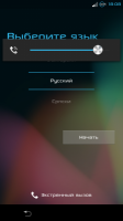 Firmware for Xperia 38618 Haier W910