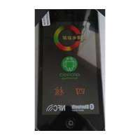 Daxian i9300C Daxian i9300C
