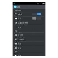 HUAWEI C8813 FlyUI