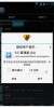 HUAWEI G610-U00 B145 - Image 1
