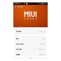 JIAYU G2F MIUI v5
