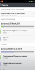 MIUI V5 - Image 6 MIUI V5 - Image 6