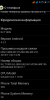 T100S official ROM