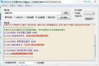 Stylus Pen TouchScreen Driver For Umi Cross