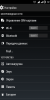 NewStockRom v2 - Image 6