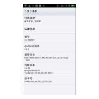GP N3+ MIUI Style