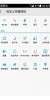 Glory H3C U10 - Image 3 Glory H3C U10 - Image 3