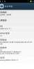 HUAWEI G610-T11 S4UI - Image 1