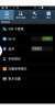 MLAIS MX28 S4UI - Image 3