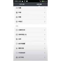 MLAIS MX65 MIUI v5