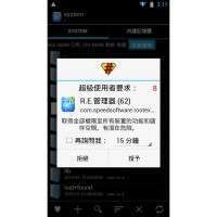 MLAIS MX69 Pro S4UI