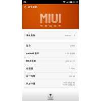 ZOPO ZP998 MIUI v5 ZOPO ZP998 MIUI v5