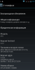X7S 20140301-160406 for FlashTools - Image 1