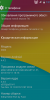 KitKat MOD - Image 3 KitKat MOD - Image 3