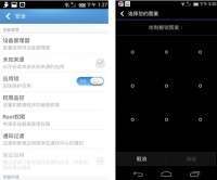 Baidu os rom 45