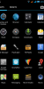 Lenovo P780 4.2.2 AOSP - Image 1 Lenovo P780 4.2.2 AOSP - Image 1