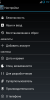 CyanogenMod 10.2 beta - Image 5 CyanogenMod 10.2 beta - Image 5