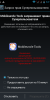 X7S 20140301-160406 for FlashTools - Image 2