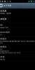 CoolPad 7296 S4UI - Image 1