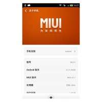 DKL01 MIUI v5