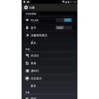 ZTE Nubia Z5 Mini Omni