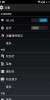 ZTE-Nubia-Z5-Mini-Omni-1