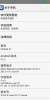 iOCEAN X7 HD  - Image 5