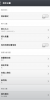 iOCEAN X7S MIUI - Image 2