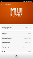 MIUI V5 11.04.14 Port ThL W11