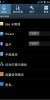 CoolPad F1 8297W Note3 - Image 4