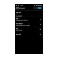GP N3+ note3