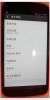 GiONEE E3T - Image 1 GiONEE E3T - Image 1