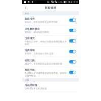 Neken NX Ultimate LeWa