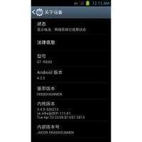 ZTE V818 S4UI ZTE V818 S4UI