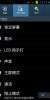 ZTE V818 S4UI - Image 3 ZTE V818 S4UI - Image 3
