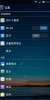 iOCEAN X7S JB - Image 2