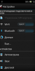 Port Fly IQ441 Firmware SW12 v3.1 by x_vlad v3.1 ported by DaraDan - Image 5 Port Fly IQ441 Firmware SW12 v3.1 by x_vlad v3.1 ported by DaraDan - Image 5
