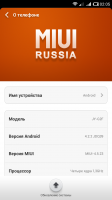 JiaYu G2F MIUI TD-SCDMA JiaYu G2F MIUI TD-SCDMA