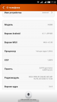 MIUI(A5300) MODS by Biecpi MIUI(A5300) MODS by Biecpi