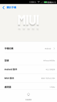 Infocus M320 – MIUI Infocus M320 – MIUI