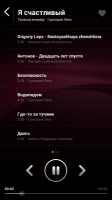 Star X920 MIUI v5 Star X920 MIUI v5