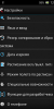 Port Fly IQ441 Firmware SW12 v3.1 by x_vlad v3.1 ported by DaraDan - Image 6 Port Fly IQ441 Firmware SW12 v3.1 by x_vlad v3.1 ported by DaraDan - Image 6