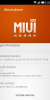MIUI Jellybean 4.2.2 - Image 4 MIUI Jellybean 4.2.2 - Image 4