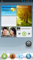 Emotion UI A5300 Emotion UI A5300