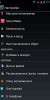 ZP998 - rom port from iOcean G7 - Image 2 ZP998 - rom port from iOcean G7 - Image 2