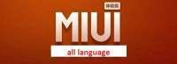MIUI V2.0   (jBART Multilague)