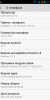Emotion UI A5300 - Image 1 Emotion UI A5300 - Image 1