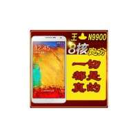King N9900