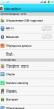 N3+ mod G7 iOcean - Image 2